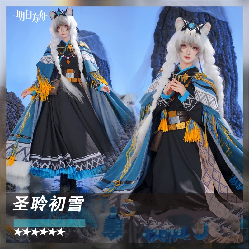 Women'S Fashion Suit - Pramanix The Prerita Cosplay Costume Game