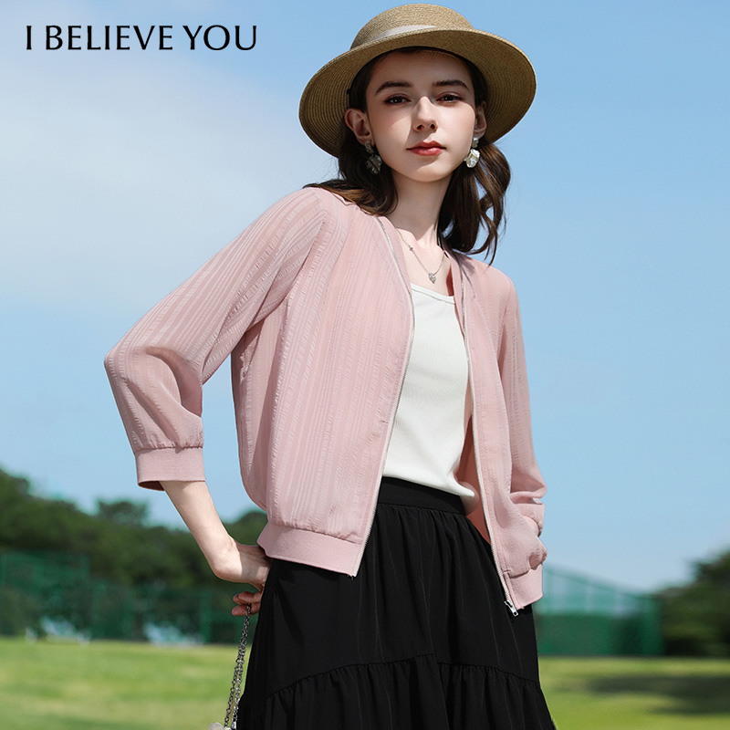 I BELIEVE YOU Pink V-neck Thin - مراجعة Women'S Fashion Quarter Zip وسعره