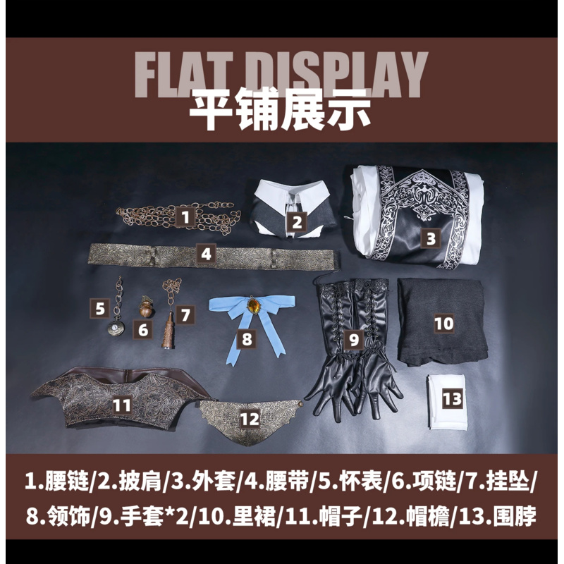 Game Bloodborne The Choir Cosp - مراجعة Women'S Fashion Hats وسعره