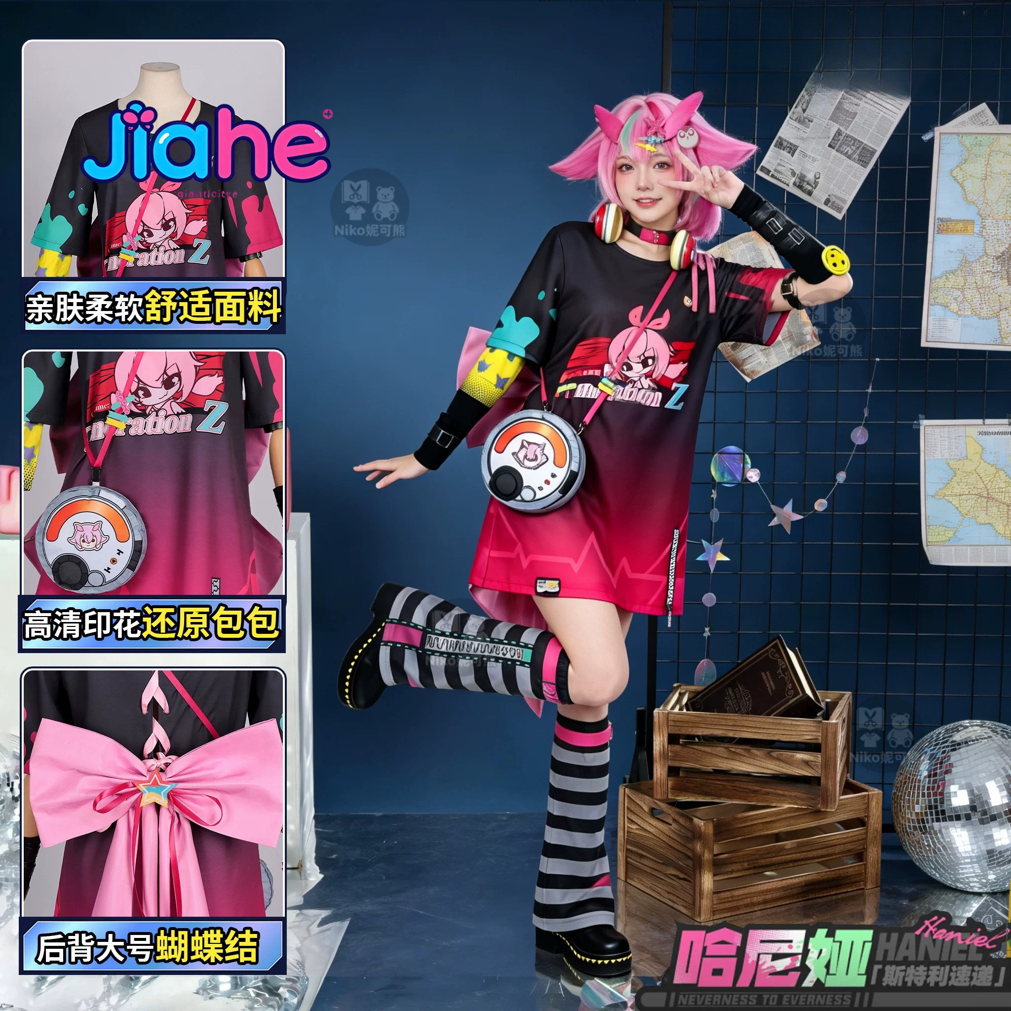 Game Neverness To Everness Han - مراجعة Women'S Fashion Suit وسعره
