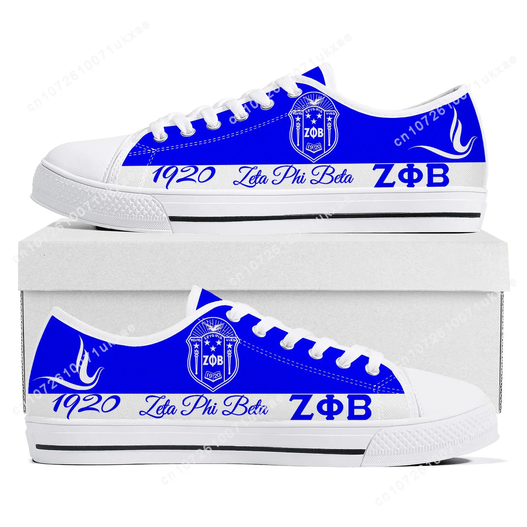 zeta Sorority ZPB 1920 Low Top - مراجعة Women'S Fashion In 1920 وسعره