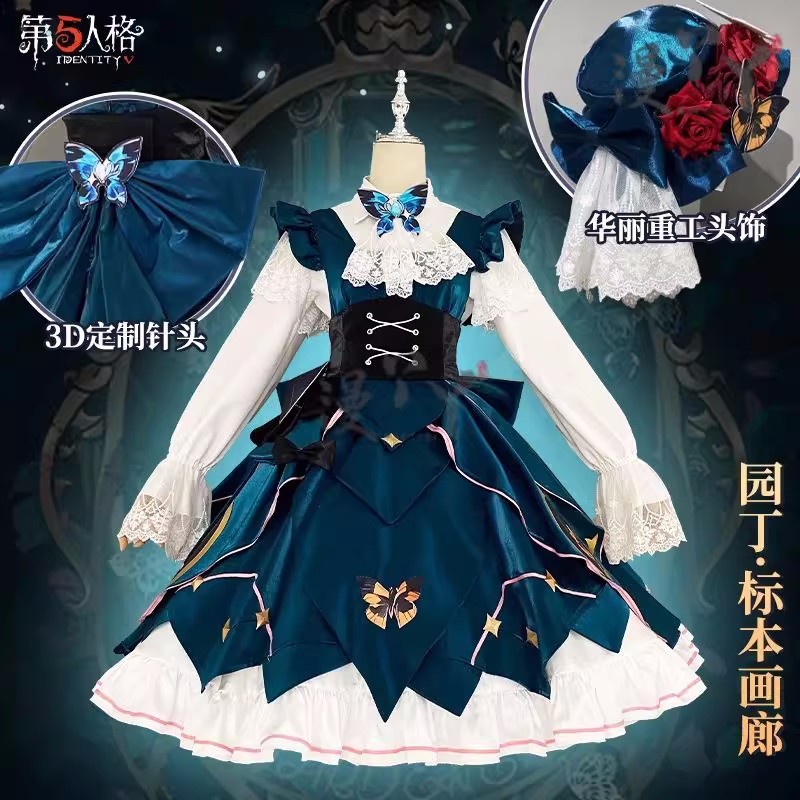 Emma Woods Cosplay Costume Ide - مراجعة Women'S Fashion Suit وسعره